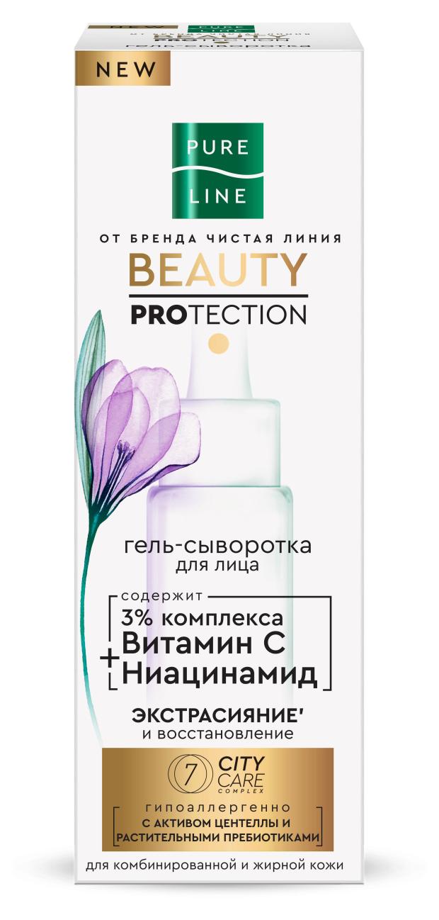 фото Гель-сыворотка для лица pure line чистая линия с ниацинамидом и витамином c , 30 мл