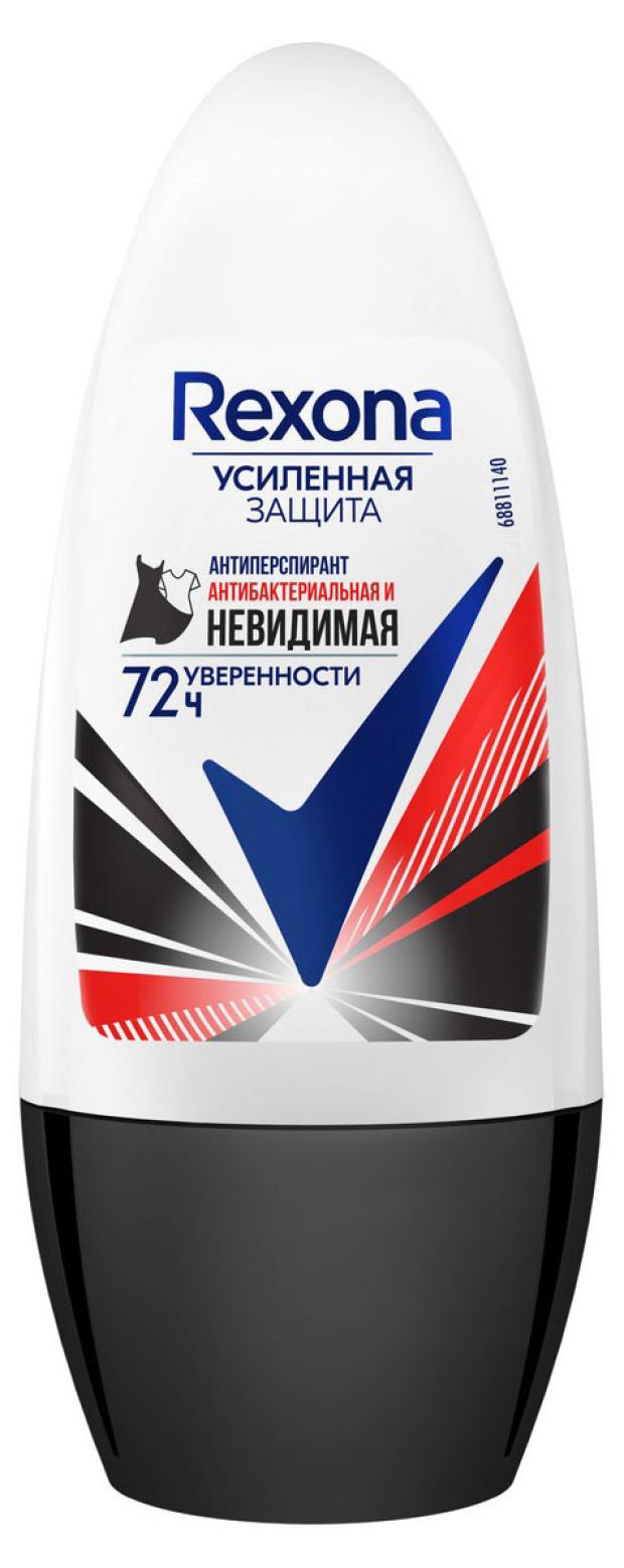 Дезодорант шариковый Rexona Антибактериальная и Невидимая, 50 мл