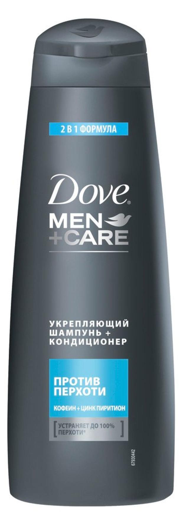 Шампунь-кондиционер для волос мужской Dove Men+Care Против перхоти 2 в 1, 380 мл