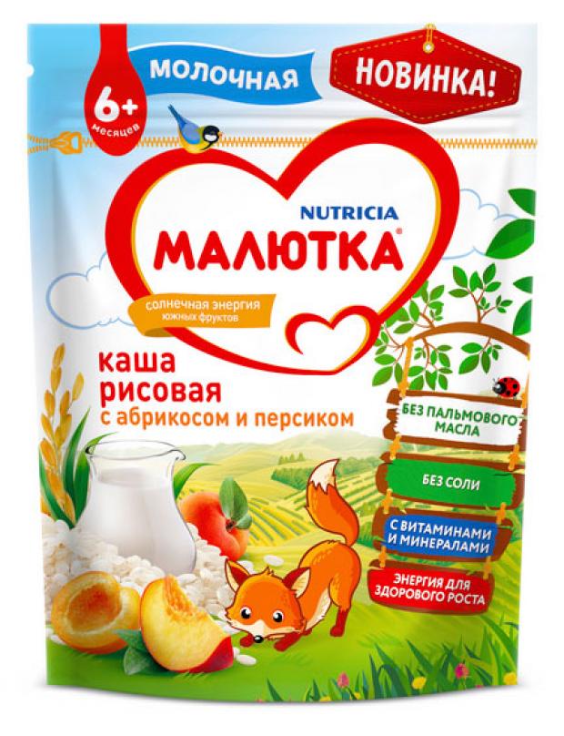 Малютка молочная каша мультизлаковая со смесью фруктов 220г