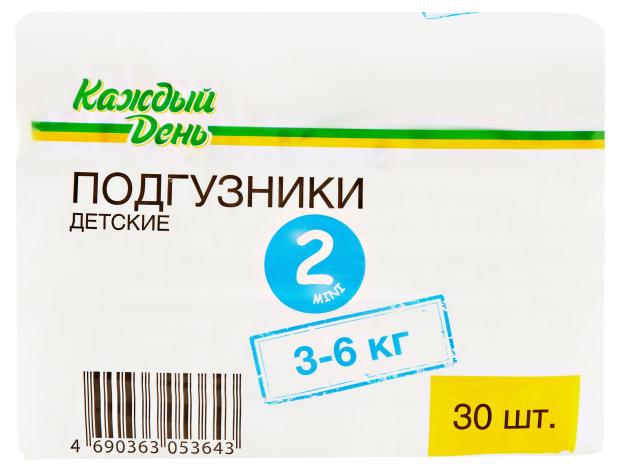 фото Подгузники каждый день 2 (3-6 кг), 30 шт