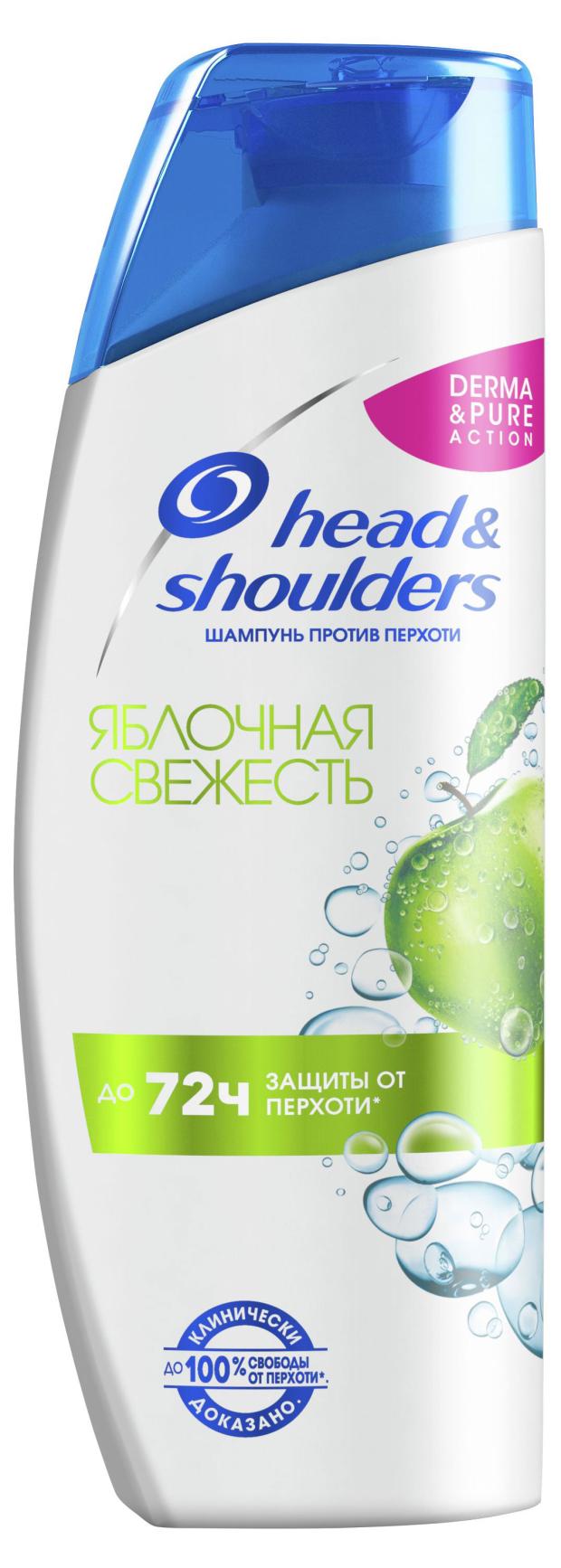 

Шампунь для волос Head&Shoulders Derma яблочная свежесть, 300 мл