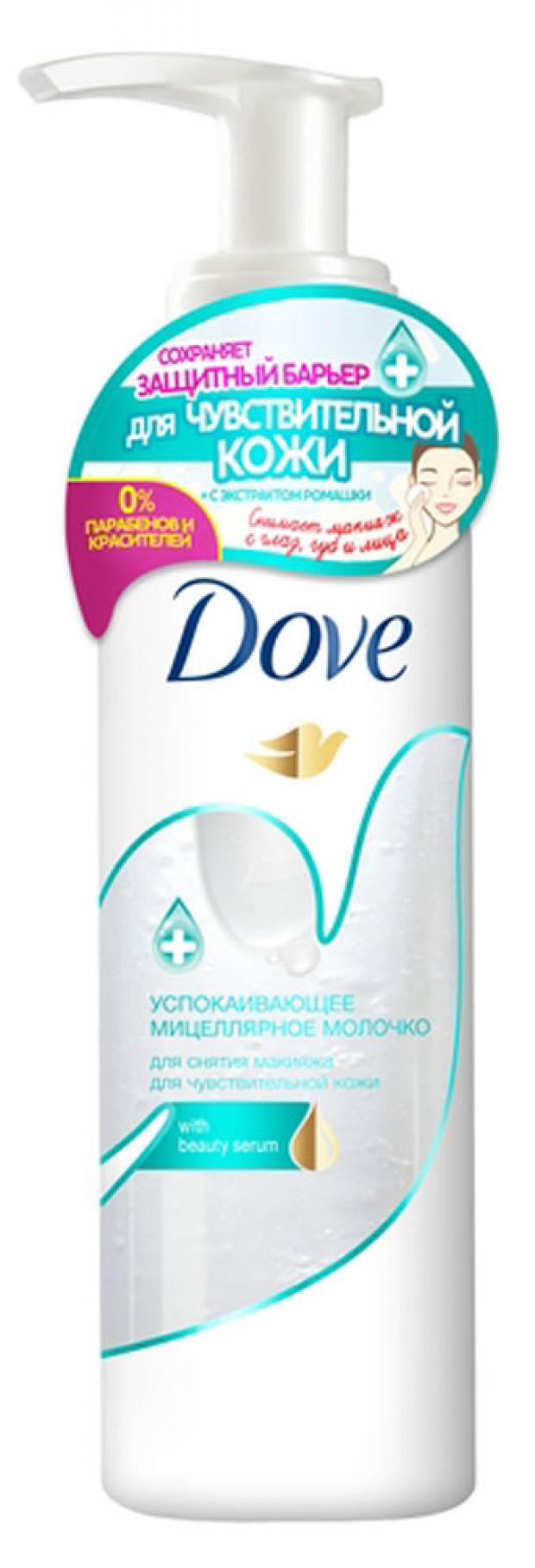 

Мицеллярное молочко для снятия макияжа Dove Успокаивающее, 120 мл