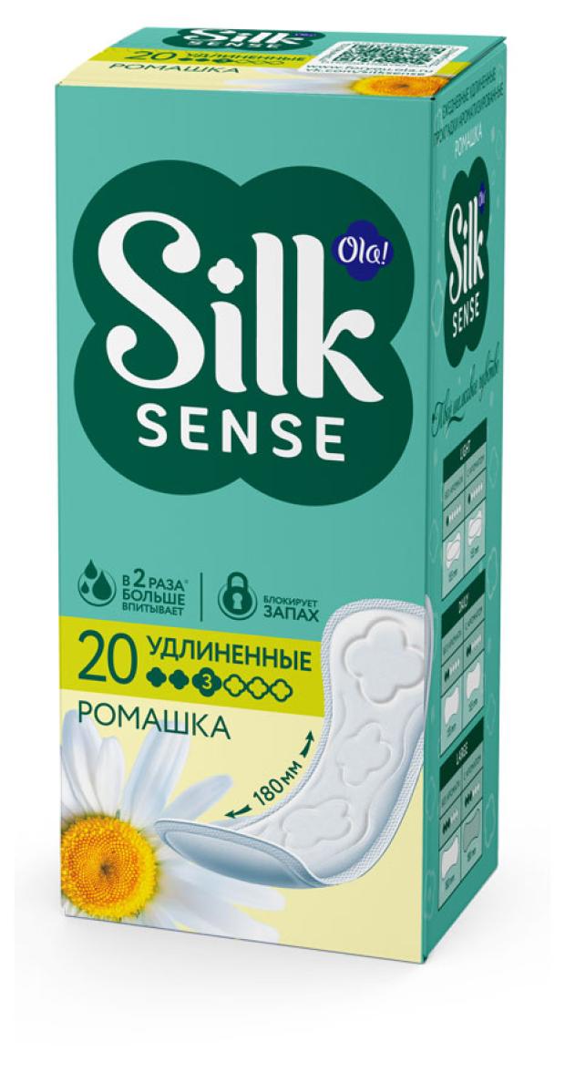 Прокладки ежедневные Ola! Silk Sense Daily Large Deo Ромашка, 20 шт