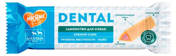 фото Лакомство для собак мнямс dental зубной снек с лососем, 85 г