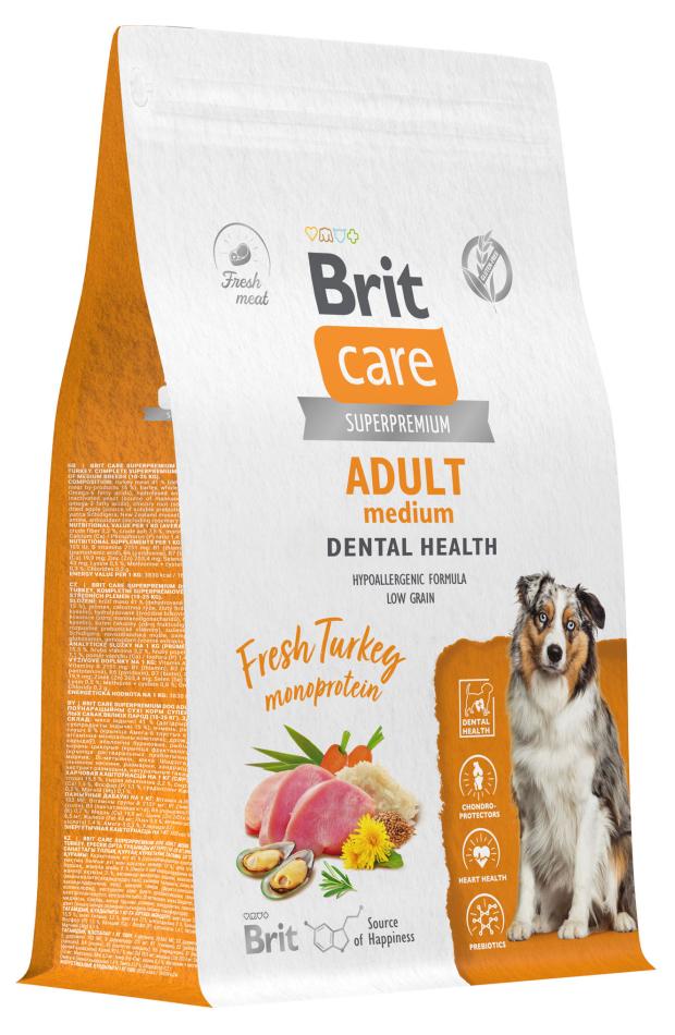 фото Корм сухой для собак brit care dog adult monoprotein dental health индейка, 3 кг