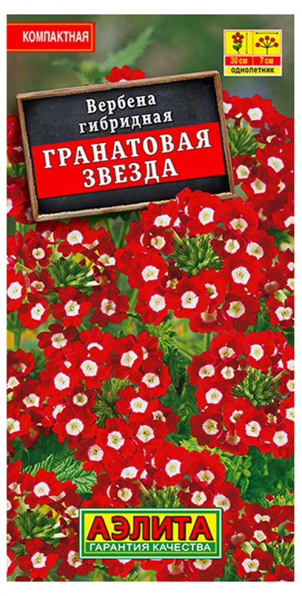 

Семена Вербена Аэлита Гранатовая звезда, 0,1 г