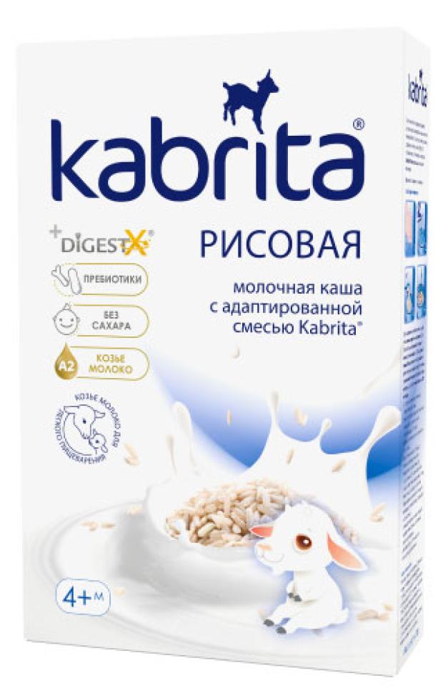 фото Сухая рисовая каша на адаптированной козьей смеси kabrita 4+ бзмж, 180 г