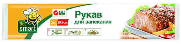 

Рукав для запекания Bee Smart 29,5 см, 2 м