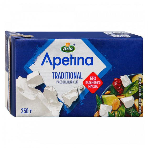 фото Сыр рассольный arla apetina traditional 52,5%, 250 г