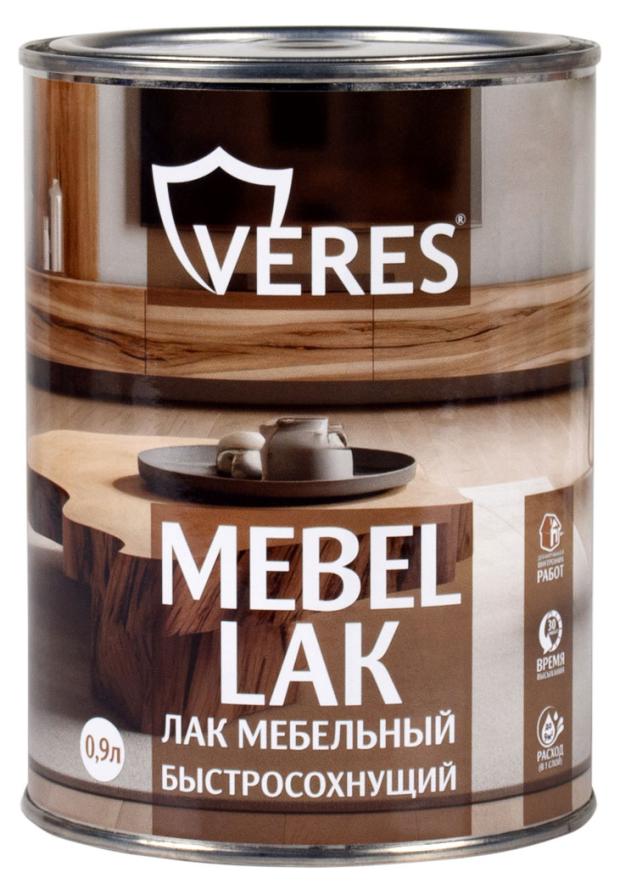 фото Лак мебельный veres матовый, 0,9 л