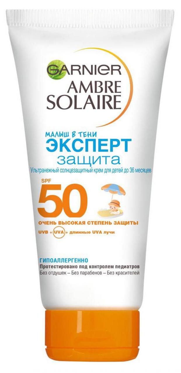 фото Крем солнцезащитный детский garnier ambre solaire малыш в тени эксперт защит без красителей и отдушек spf 50, 50 мл