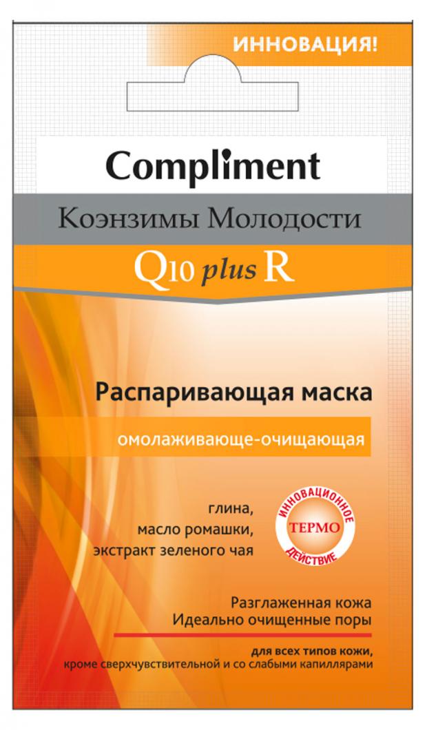 

Маска Compliment Коэнзимы Молодости Q10plusR Экспресс-лифтинг для упругости кожи, 7 мл