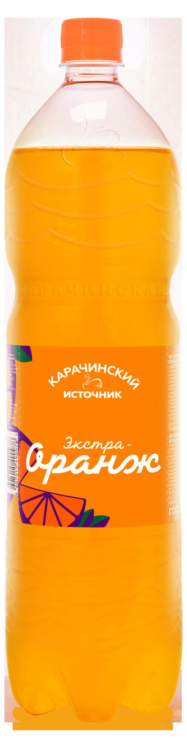 Orange extras. Карачинская оранж. Карачинский лимонад. Карачинский источник Экстра лимонад. Экстра напиток.