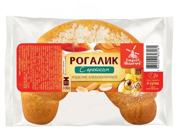 

Рогалик Хлебное местечко с арахисом, 100 г