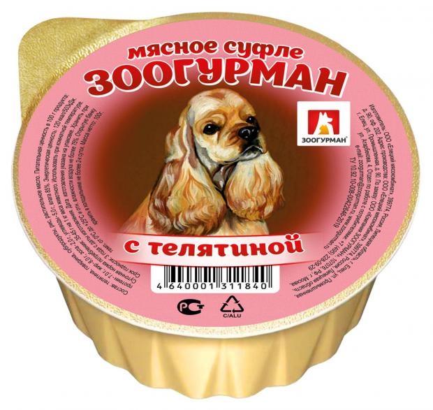 фото Консервы для собак «зоогурман» мясное суфле с телятиной, 100 г