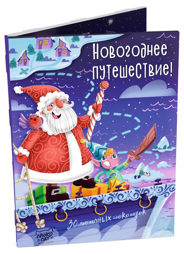 

Шоколад Chokocat Двойной календарь Новогоднее Путешествие молочный, 150 г