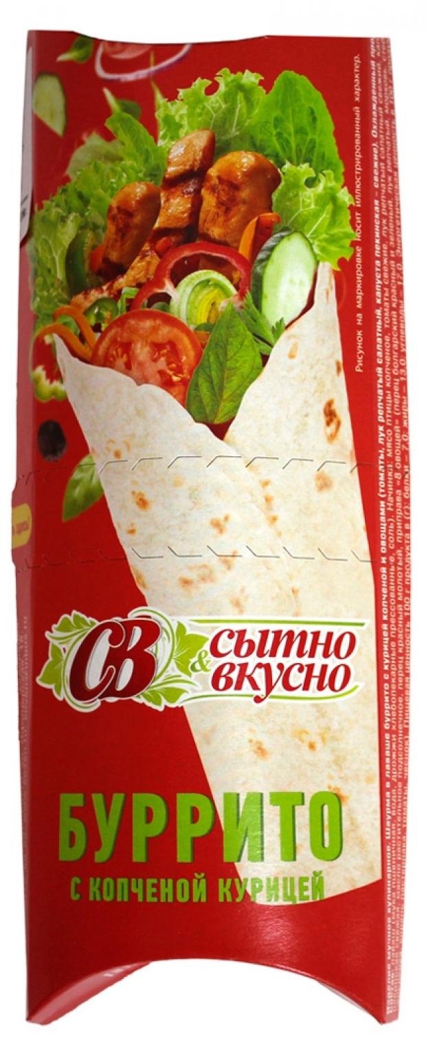 фото Буритто сытно&amp;вкусно с мясом кур, 200 г сытно&вкусно