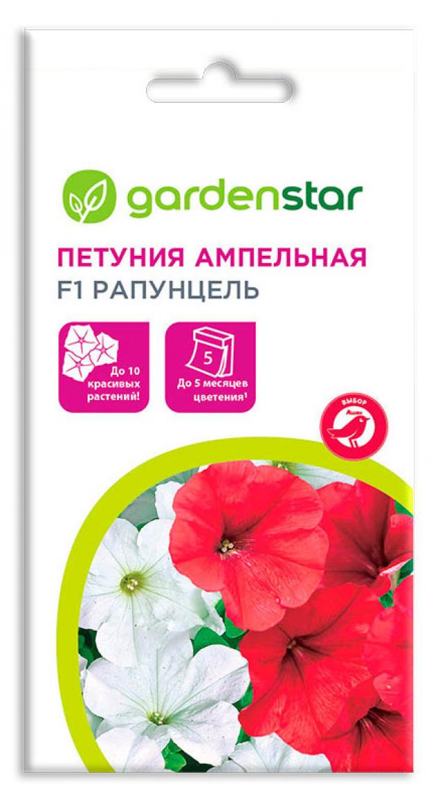 

Семена Петуния ампельная Garden Star Рапунцель F1, 10 шт