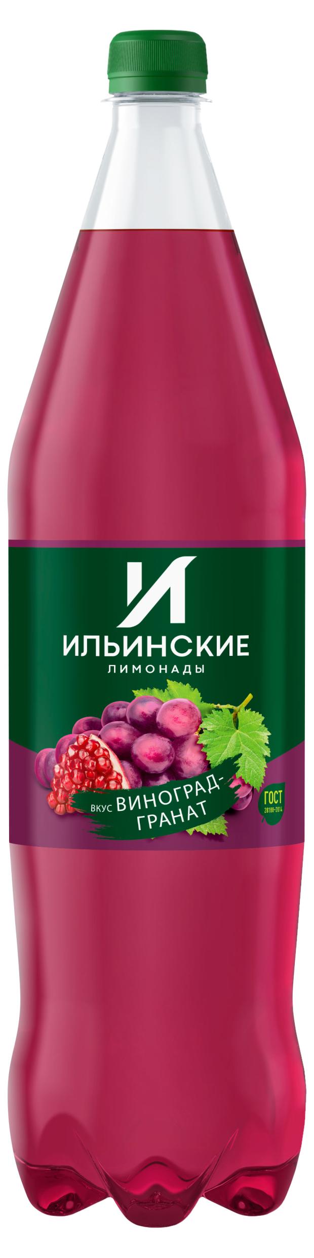 

Напиток газированный ИЛЬИНСКИЕ ЛИМОНАДЫ виноград гранат, 1,42 л