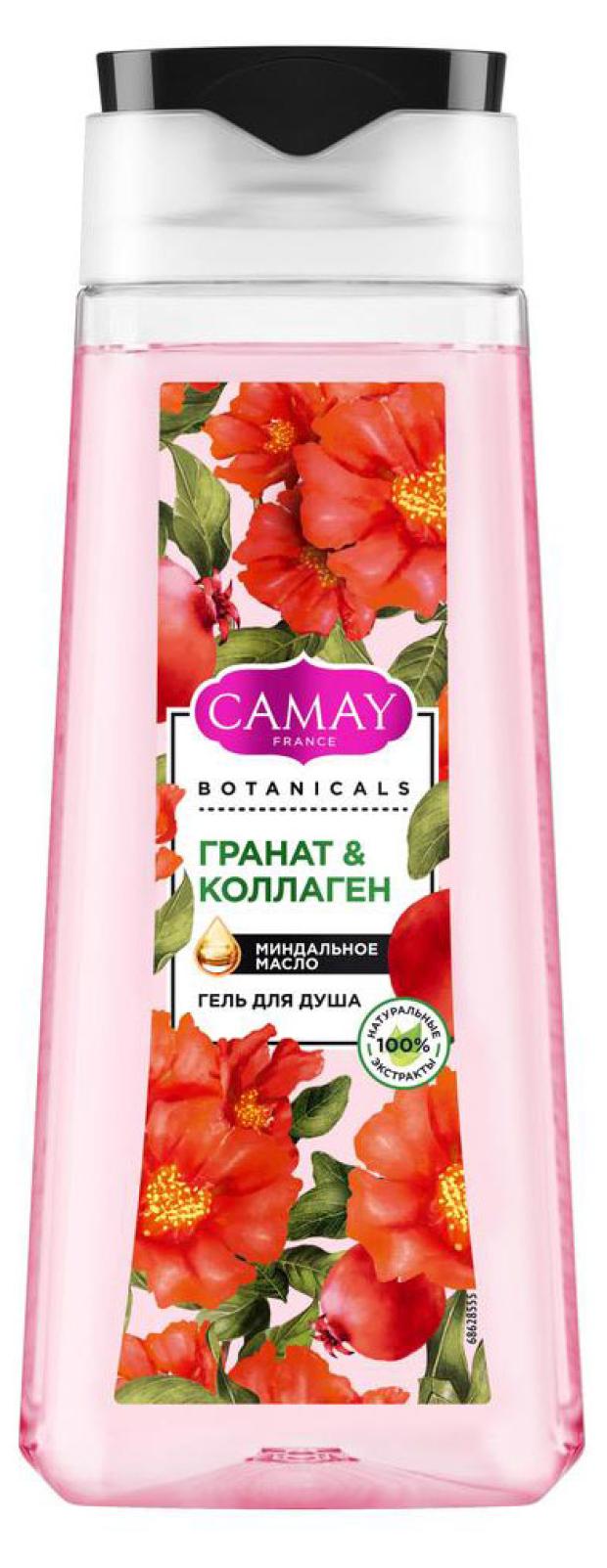 Гель для душа Camay Botanicals Цветы граната без парабенов, 250 мл