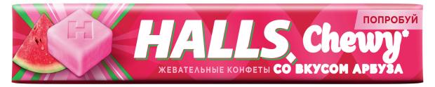 Жевательные конфеты Halls Chewy со вкусом арбуза, 47 г