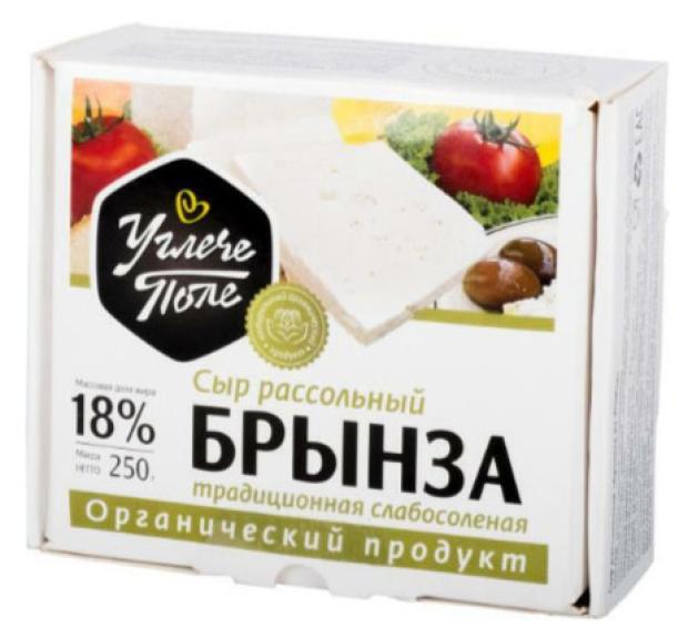 Сыр рассольный брынза Углече Поле Organic 18% БЗМЖ, 250 г сыр брынза деликатесы армении овечий 48% бзмж 200 г