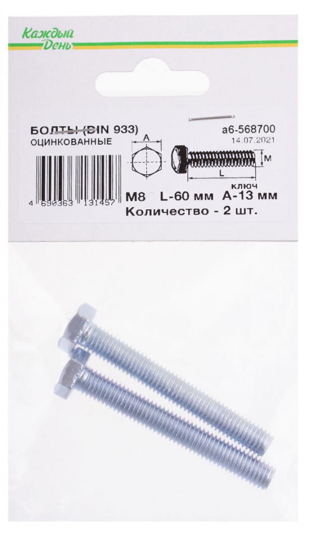 

Болт Каждый день Din 933м 8x60 оцинкованный, 2 шт