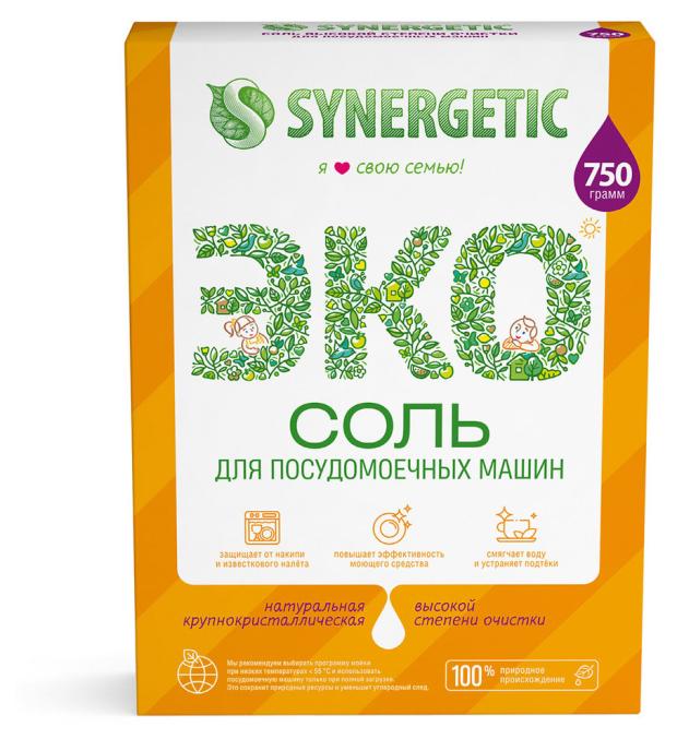 Соль для посудомоечных машин Synergetic высокой степени очистки, 750 г