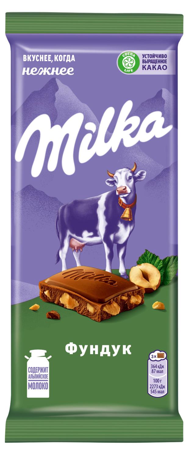 Шоколад молочный Milka с дробленым фундуком, 80 г