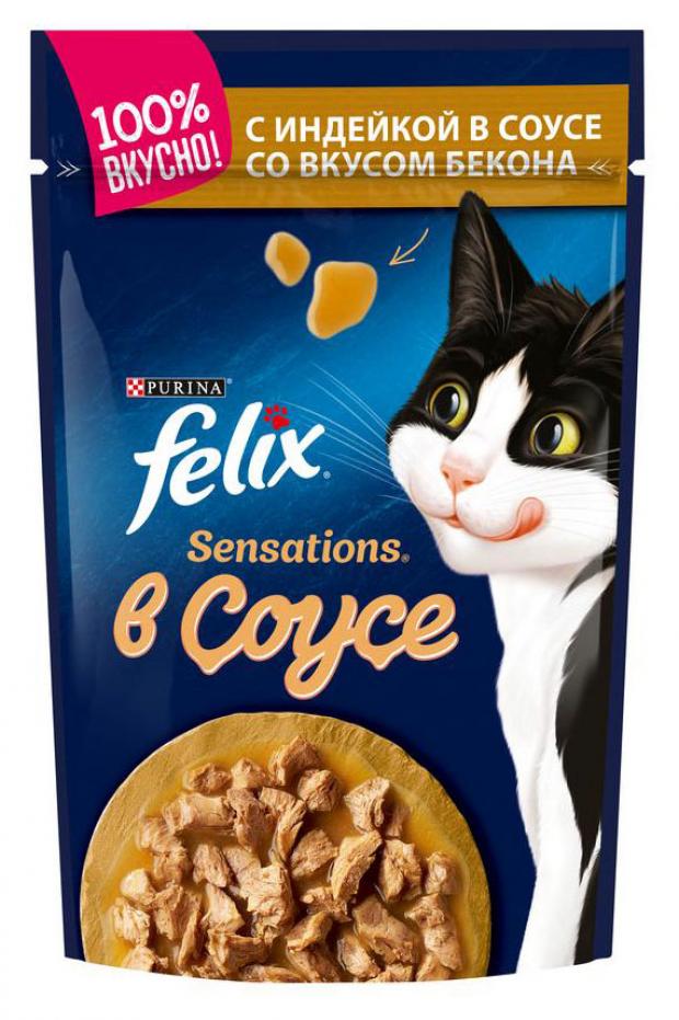 фото Влажный корм для кошек felix sensation c индейкой в соусе с беконом, 85 г