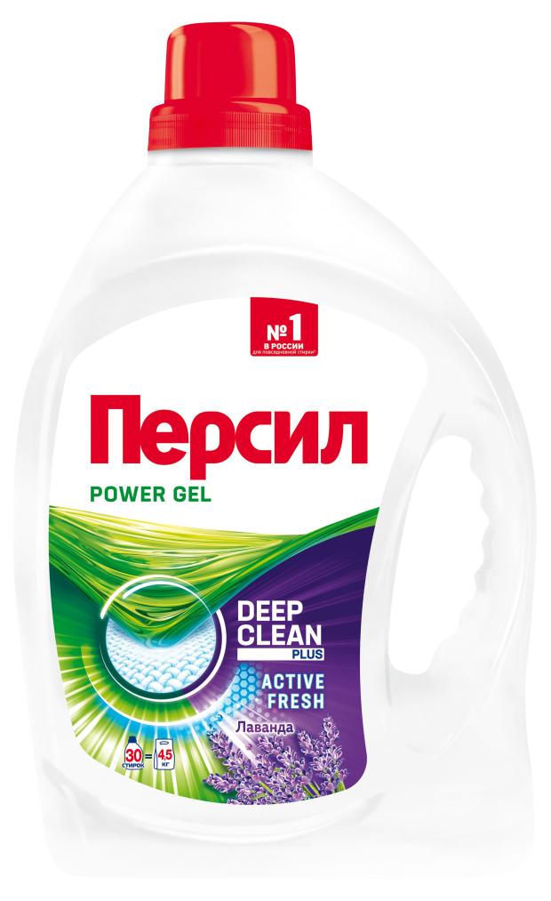 Гель для стирки Персил Power Gel Лаванда концентрированный, 1,95 л