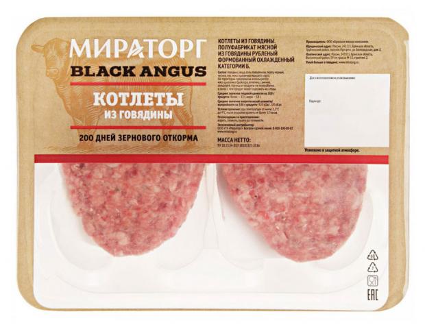 

Котлеты из мраморной говядины «Мираторг» Black Angus охлажденные, 600 г