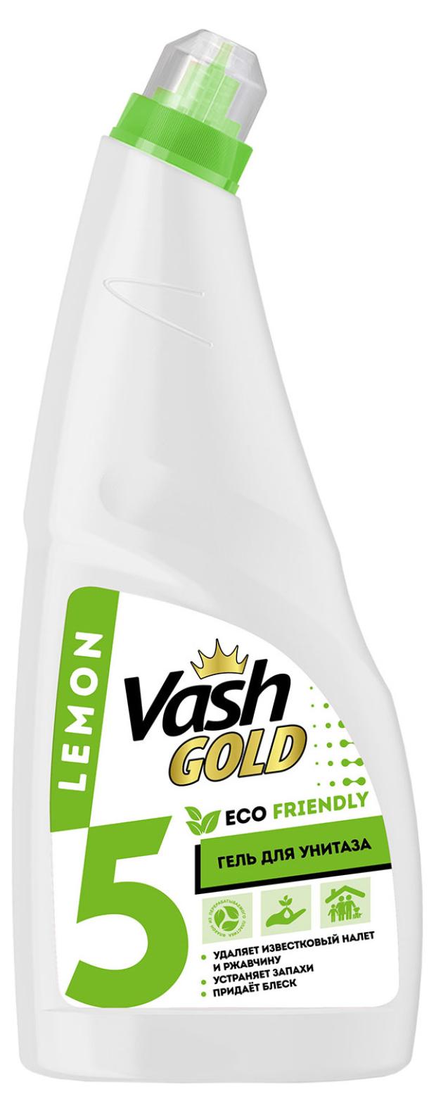 Vash Gold Eco