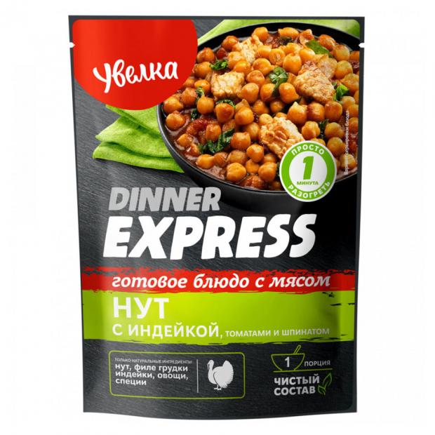 

Нут Увелка Dinner Express готовый с индейкой томатами и шпинатом, 250 г