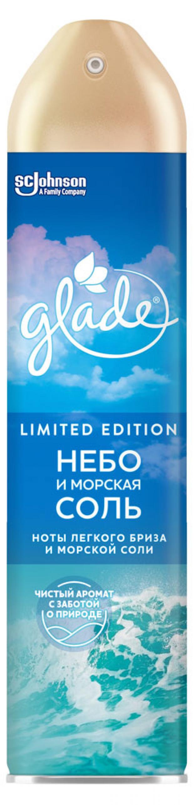 300 соль. Освежитель Глейд небо и морская соль 300мл. Освежитель воздуха Glade небо морская соль 300 мл. Глейд осв. Небо и морская соль 300мл. Освежитель Глейд 300мл небо и морская соль/12.