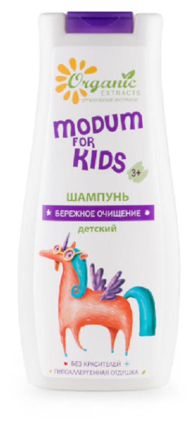 

Шампунь для волос детский Modum бережное очищение, 250 г