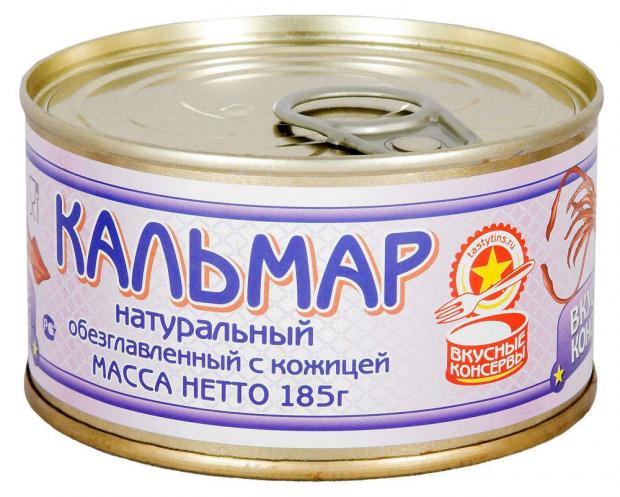 

Кальмар обезглавленный «Вкусные Консервы» с кожицей, 185 г