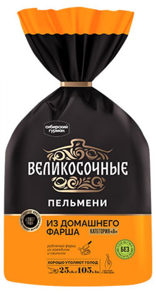 Великосочные