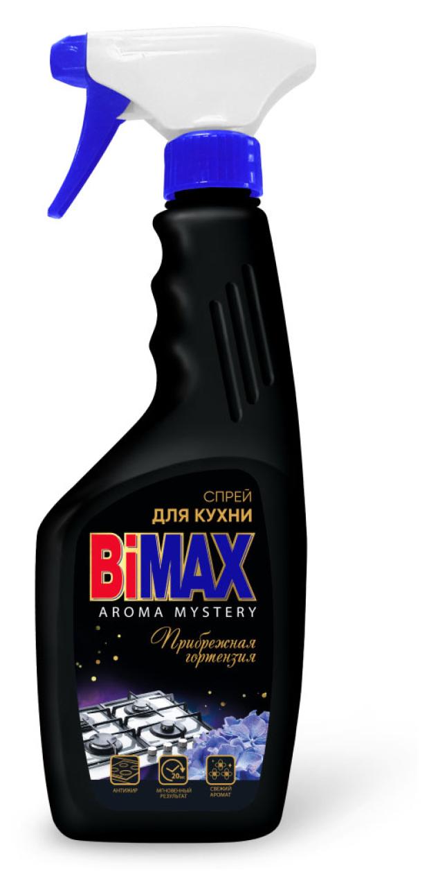 фото Чистящий спрей для кухни bimax прибрежная гортензия, 500 г