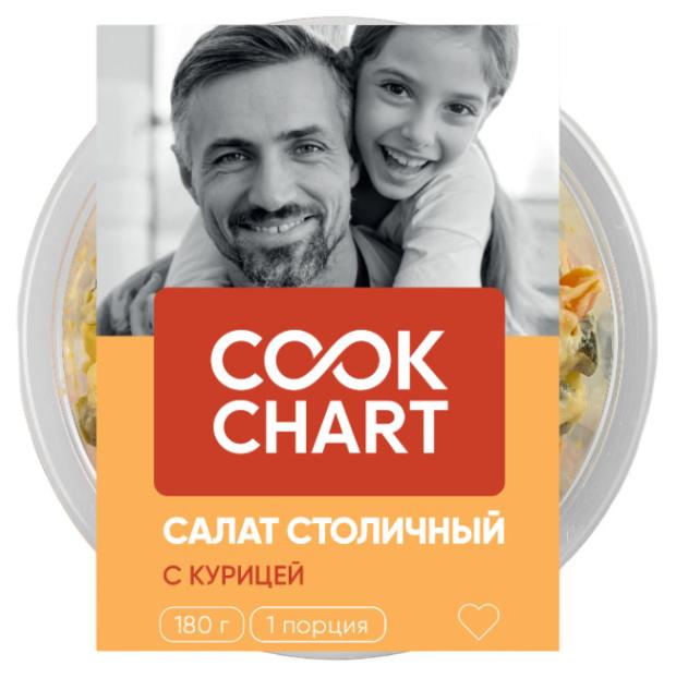 Салат Cook Chart Столичный, 180 г