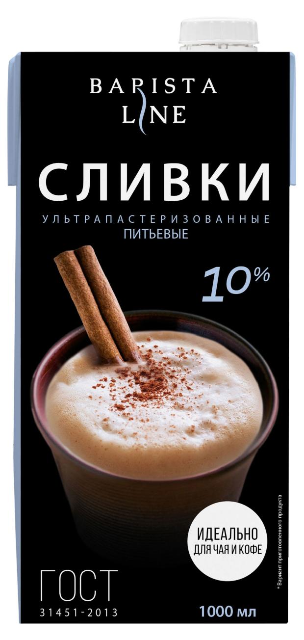 

Сливки Barista Line ультрапастеризованные 10% БЗМЖ, 1 л