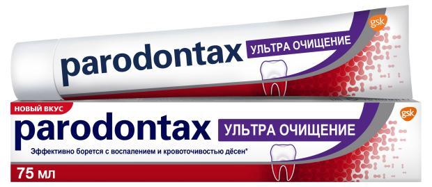 Зубная паста Parodontax ультра очищение, 75 мл