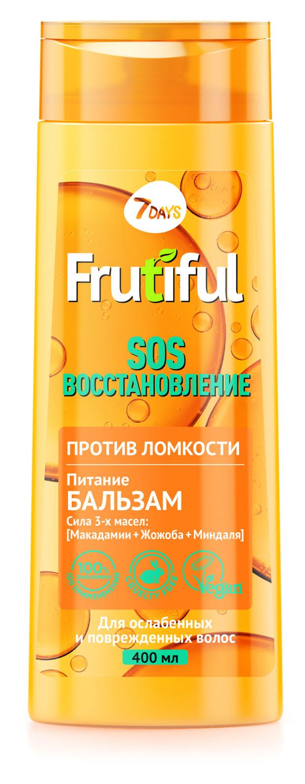 

Бальзам для волос 7Days frutiful против ломкости sos восстановление, 400 мл