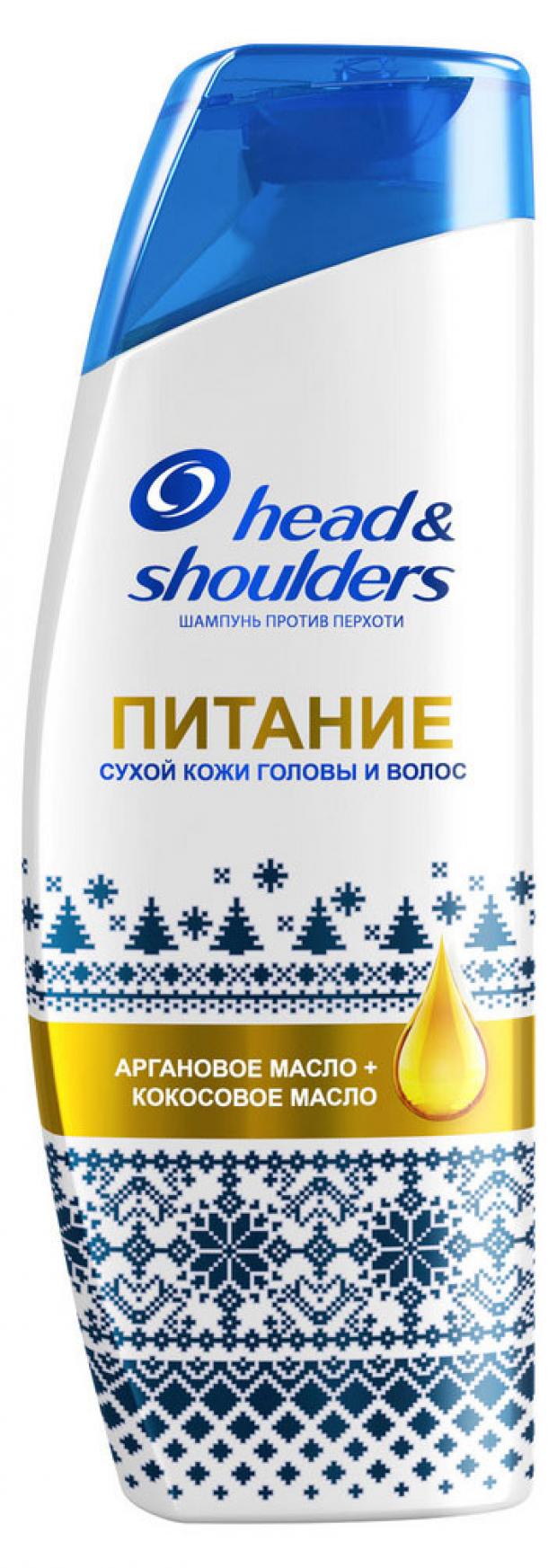 фото Шампунь head&amp;shoulders питание, лимитированная зимняя коллекция, 300 мл