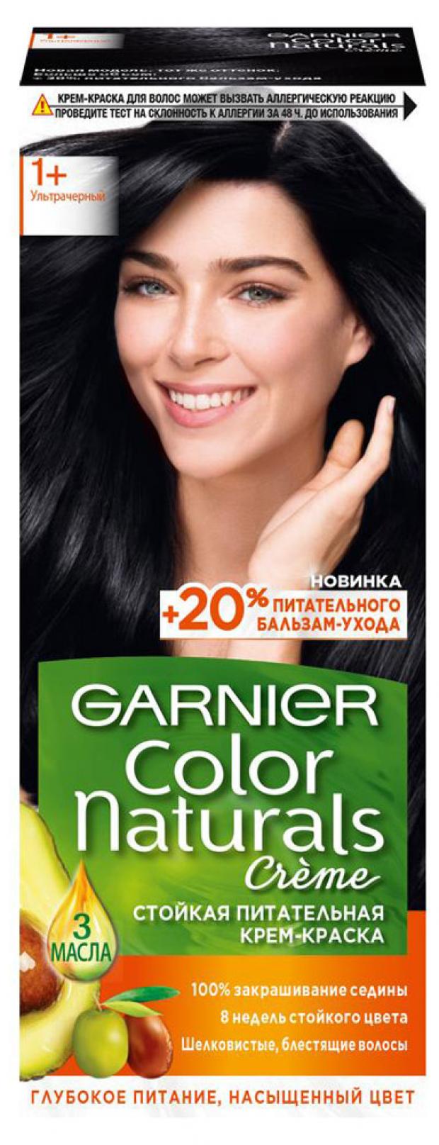 фото Крем-краска для волос garnier color naturals ультра черный тон 1+, 112 мл