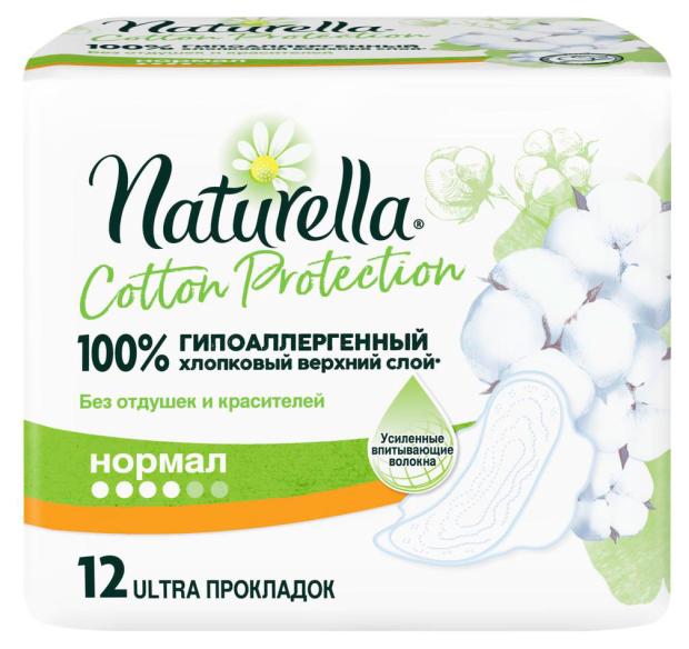 

Прокладки гигиенические Naturella Cotton Protection Normal, 12 шт