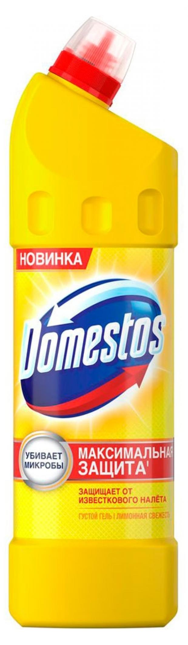 Чистящее средство универсальное Domestos Лимонная, 1 л