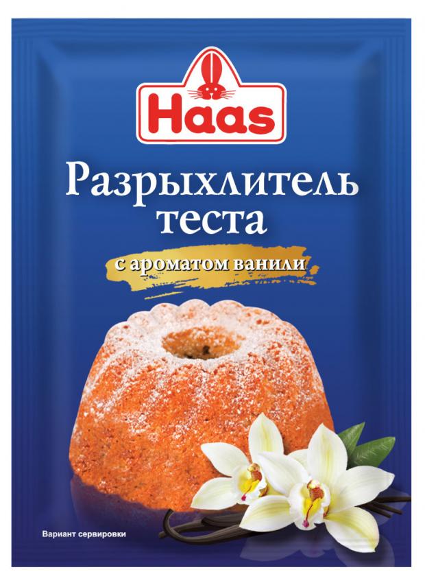 

Разрыхлитель теста Haas с ванилью, 12 г