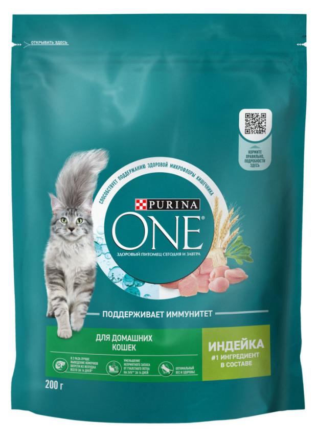 Сухой корм для кошек Purina ONE живущих в домашних условиях с индейкой, 200 г